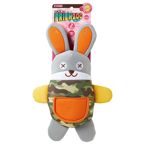 ボンビアルコン　プレンズー　ウサギ